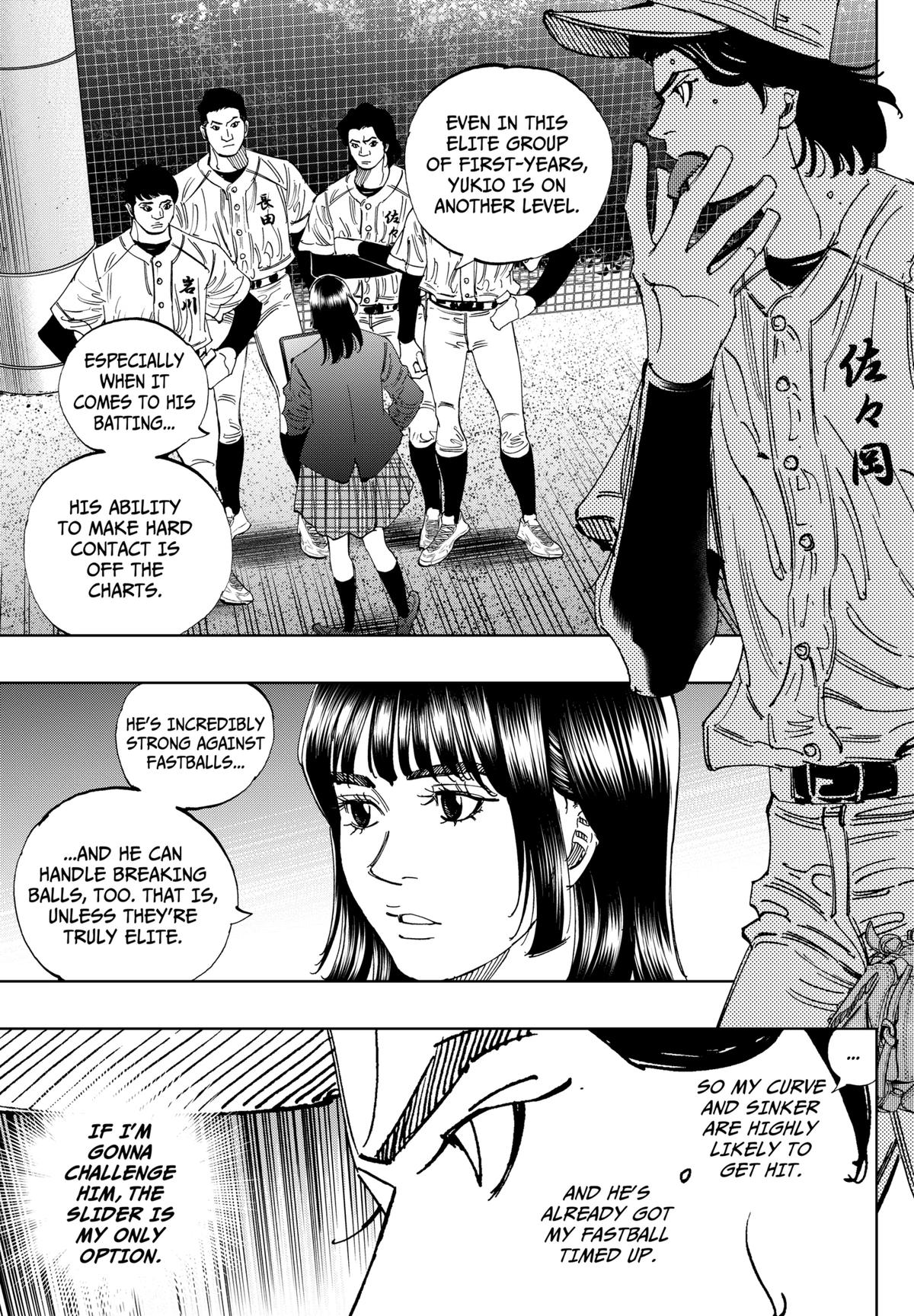 Bungo: Unreal Chap 17 - Next Chap 18