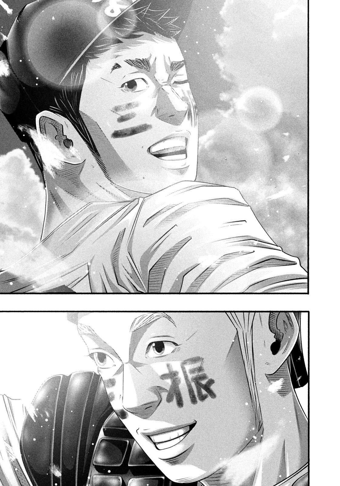 Battle Studies Chap 497 - Next Chap 498