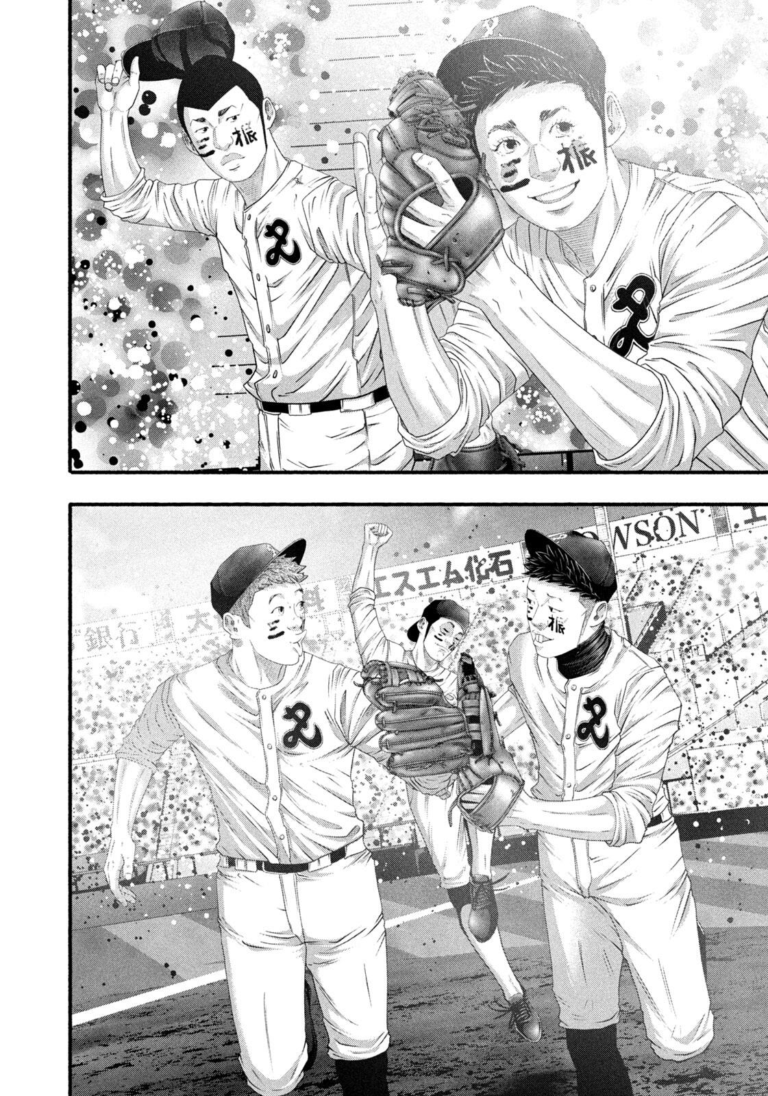 Battle Studies Chap 497 - Next Chap 498