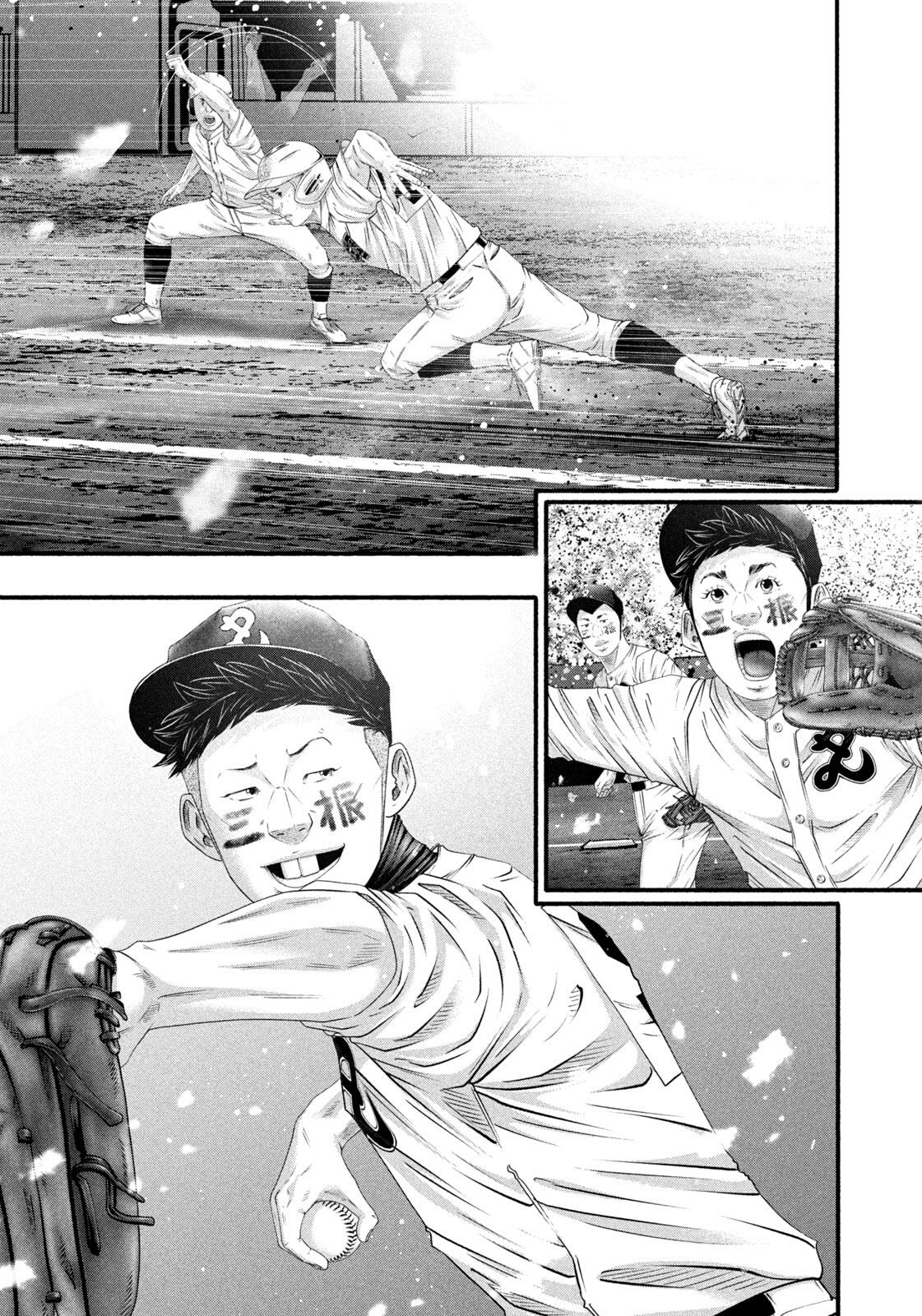 Battle Studies Chap 497 - Next Chap 498