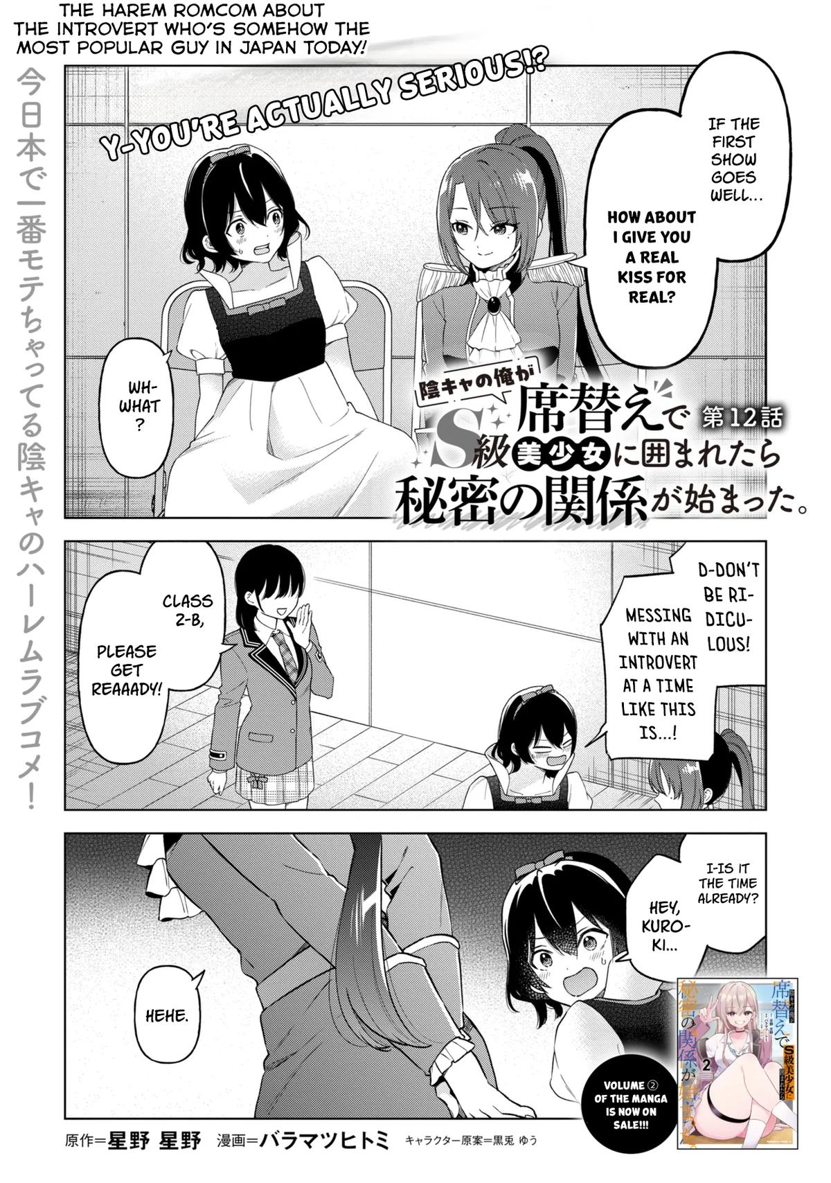 Inkya no Ore ga Sekigae de S-kyuu Bishoujo ni Kakomaretara Himitsu no Kankei ga Hajimatta. Chap 12 - Next Chap 13