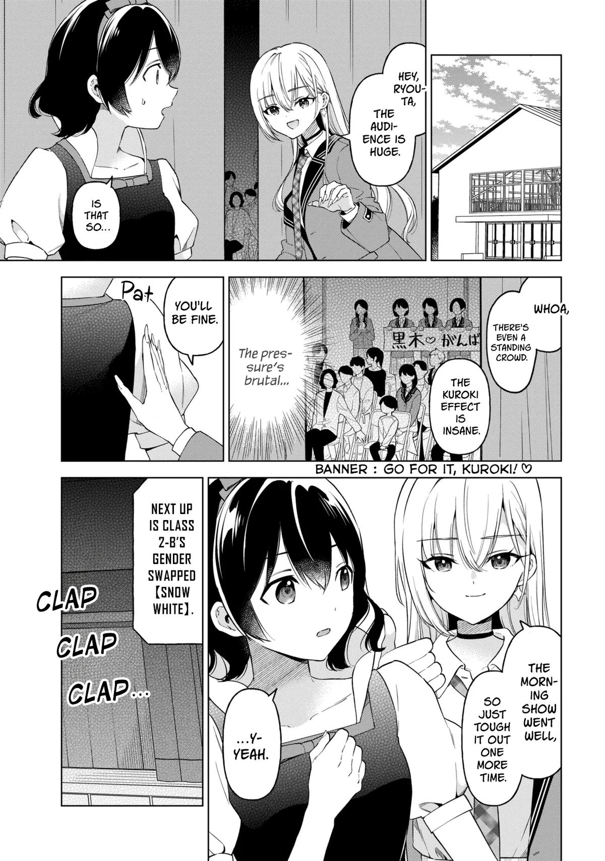 Inkya no Ore ga Sekigae de S-kyuu Bishoujo ni Kakomaretara Himitsu no Kankei ga Hajimatta. Chap 12 - Next Chap 13