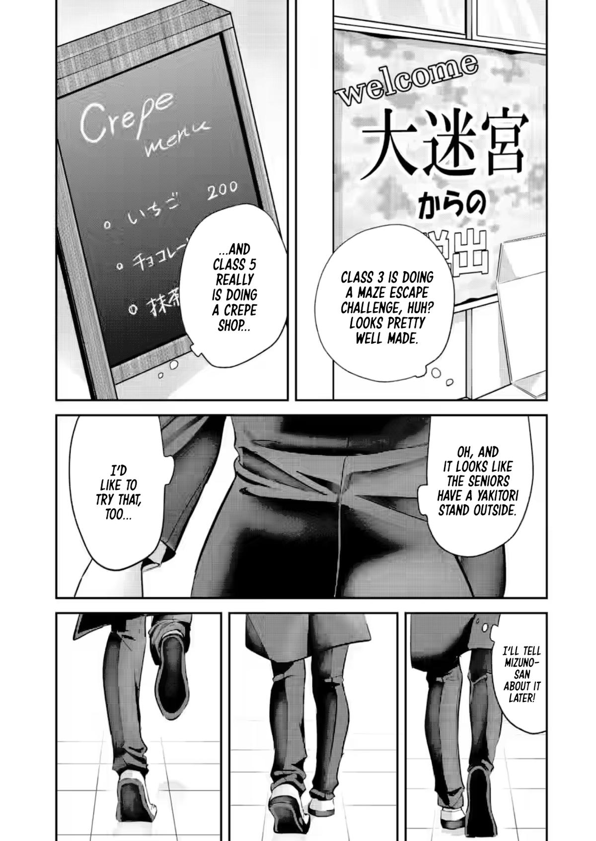 Tonari no Wakao-san wa Miesou de Mienai Chap 24 - Next Chap 25