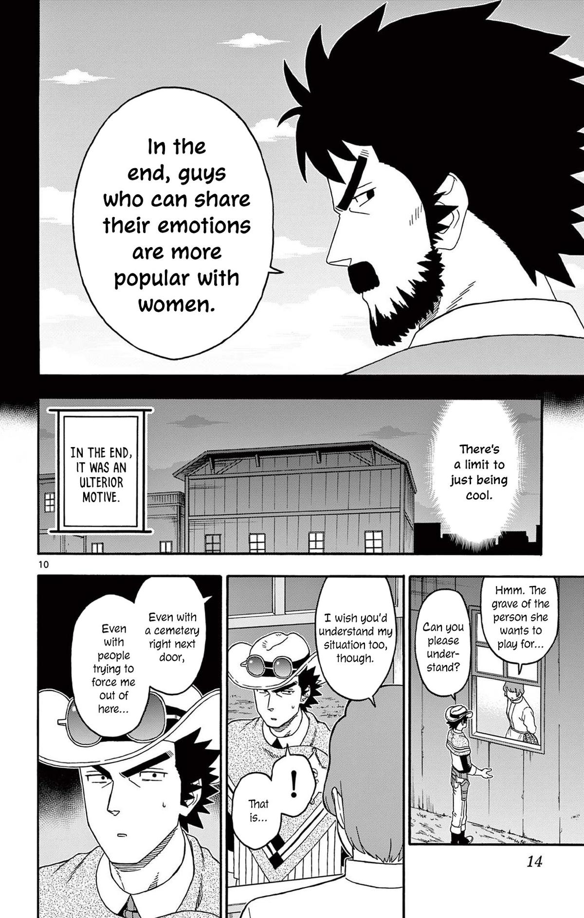 Hoankan Evans no Uso Chap 218 - Next Chap 219