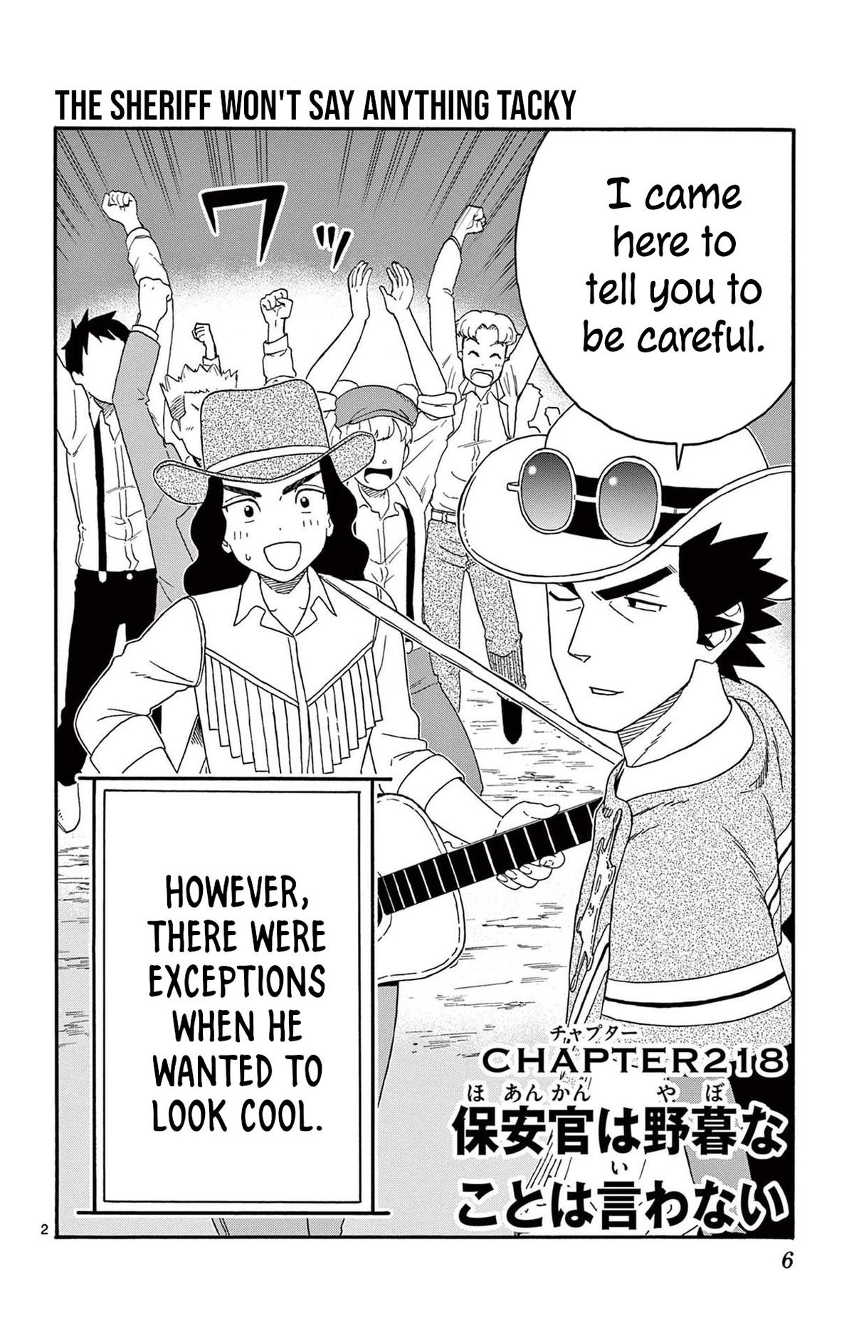 Hoankan Evans no Uso Chap 218 - Next Chap 219