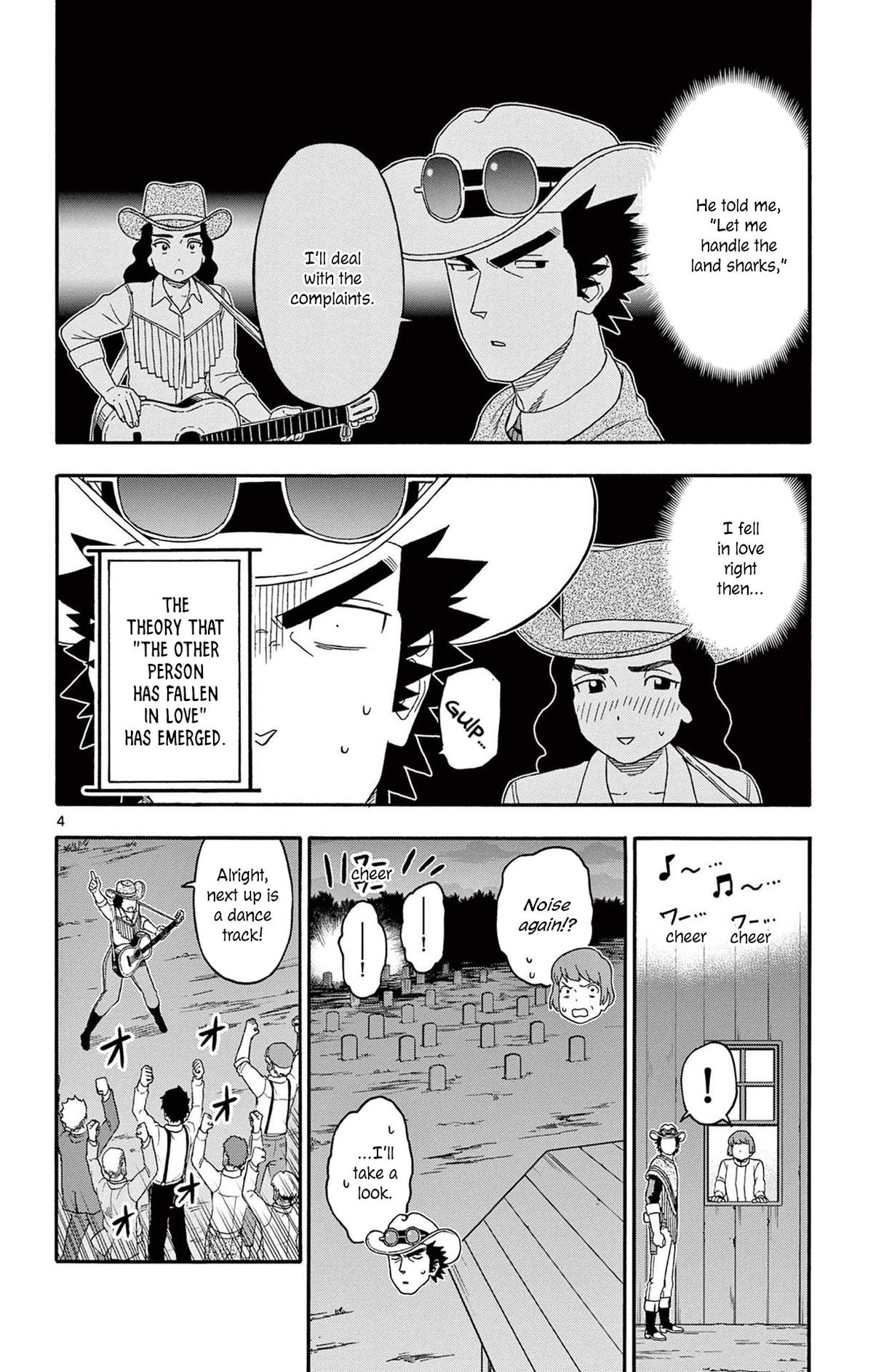 Hoankan Evans no Uso Chap 218 - Next Chap 219