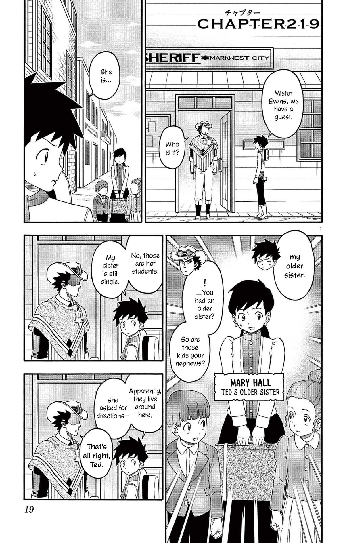 Hoankan Evans no Uso Chap 219 - Next Chap 220