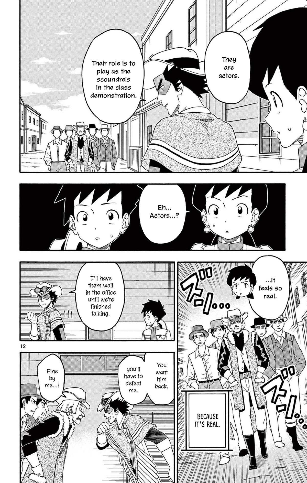 Hoankan Evans no Uso Chap 219 - Next Chap 220