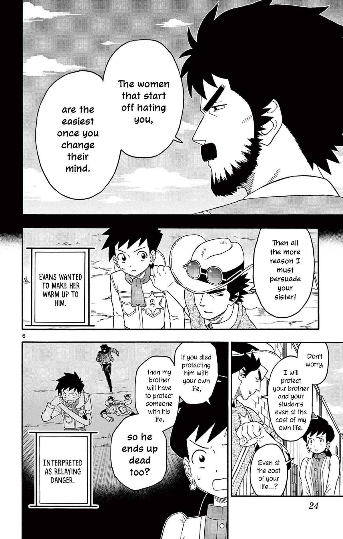 Hoankan Evans no Uso Chap 219 - Next Chap 220