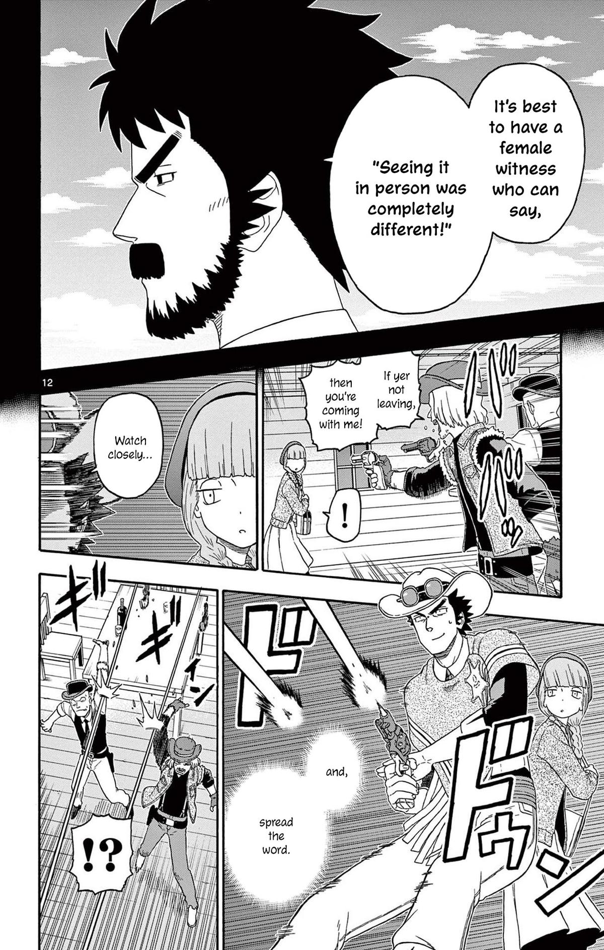 Hoankan Evans no Uso Chap 220 - Next Chap 221