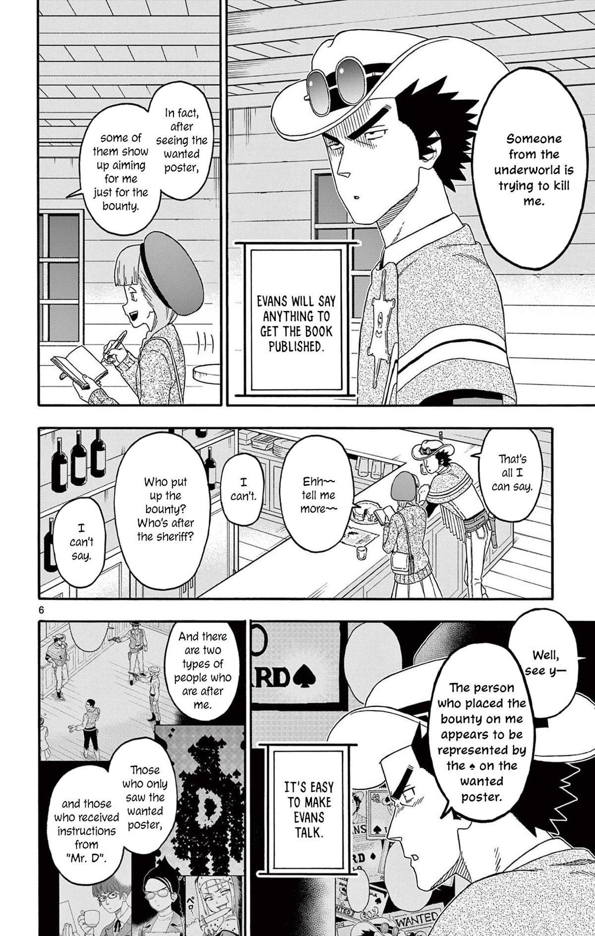 Hoankan Evans no Uso Chap 220 - Next Chap 221