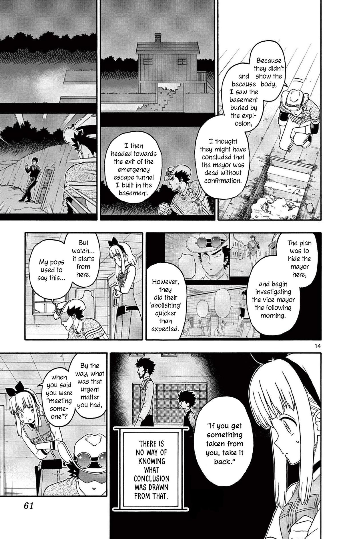 Hoankan Evans no Uso Chap 221 - Next Chap 222