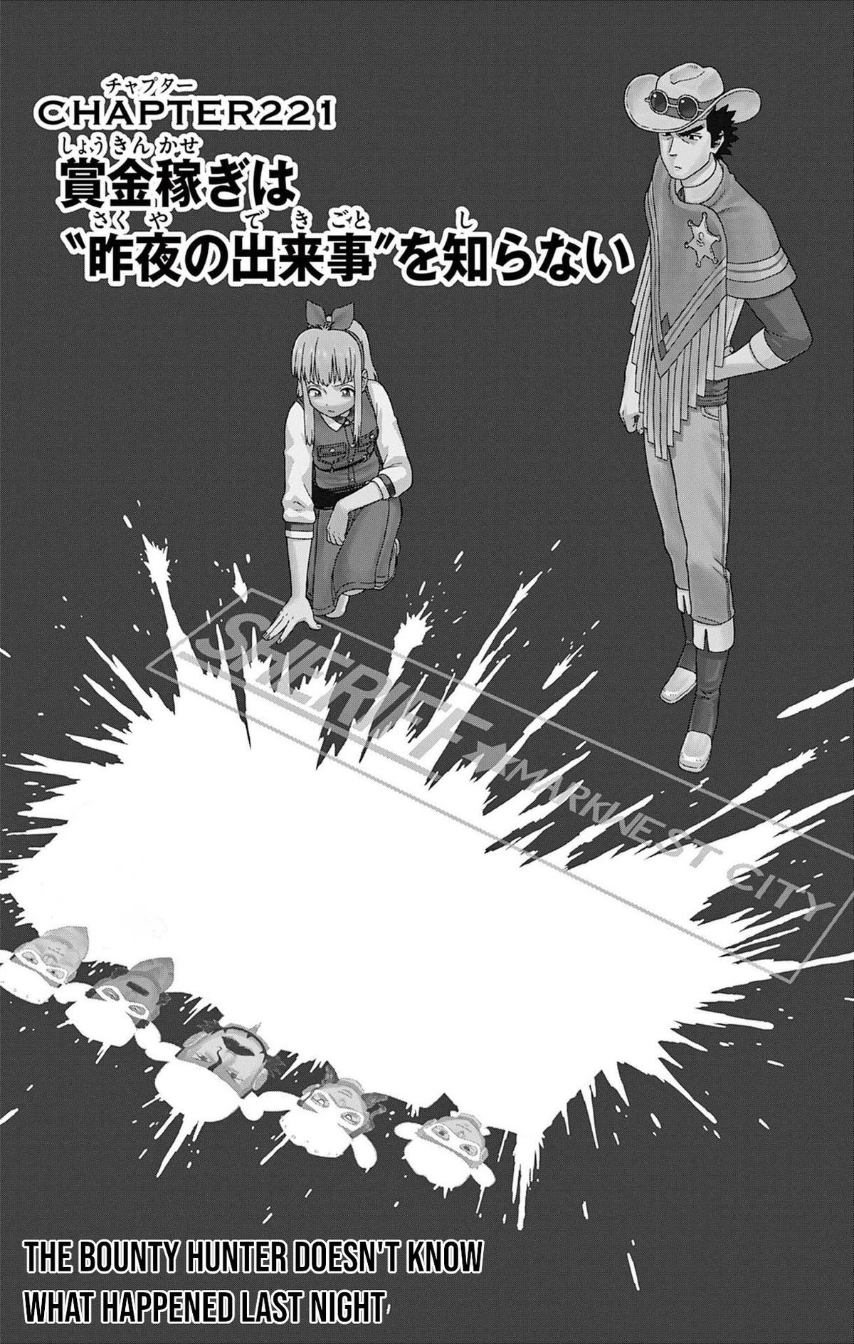 Hoankan Evans no Uso Chap 221 - Next Chap 222