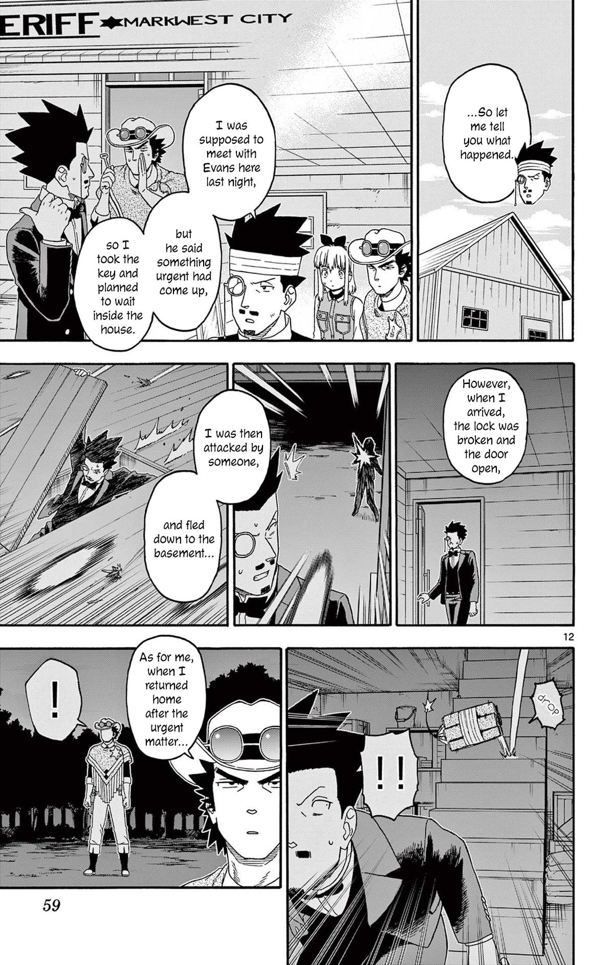 Hoankan Evans no Uso Chap 221 - Next Chap 222