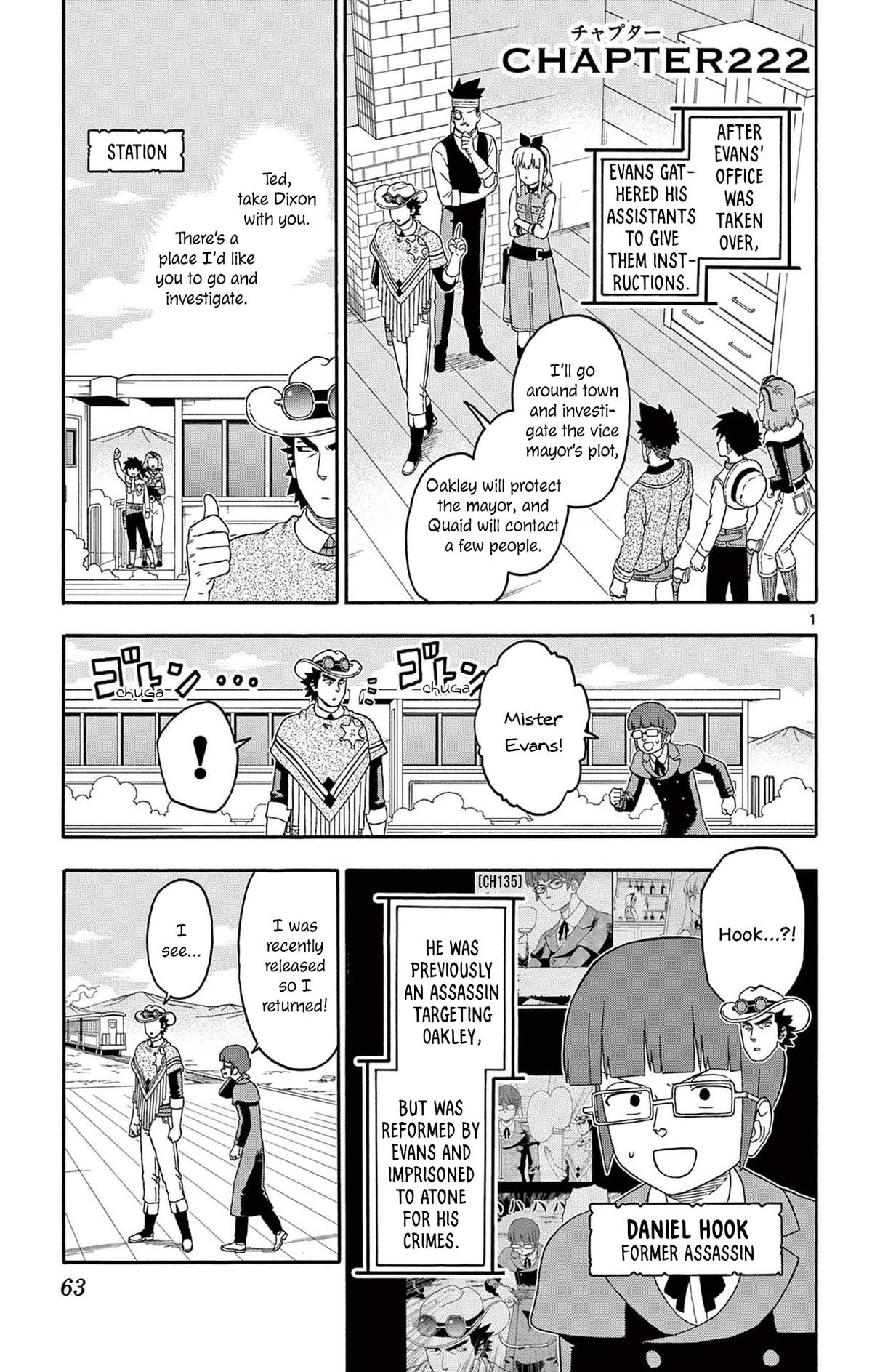 Hoankan Evans no Uso Chap 222 - Next Chap 223