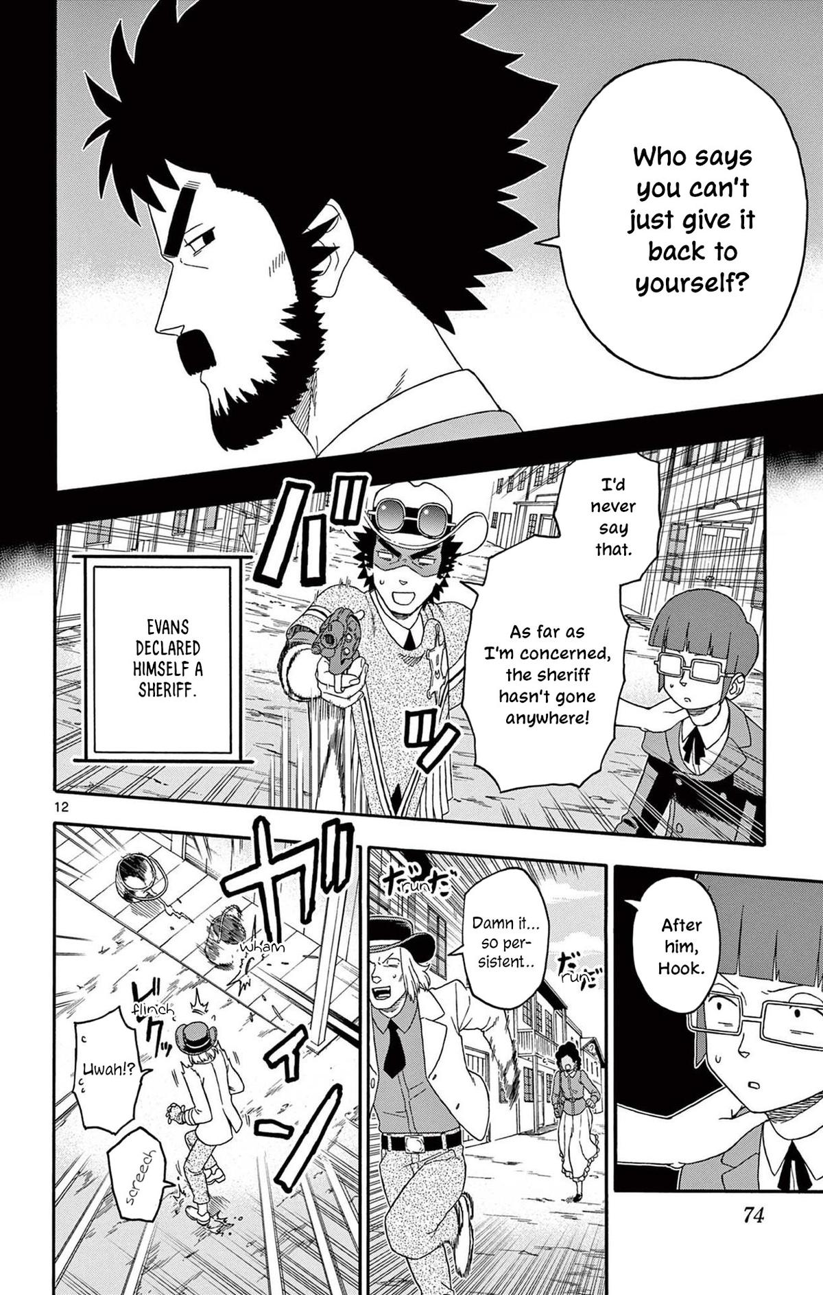 Hoankan Evans no Uso Chap 222 - Next Chap 223