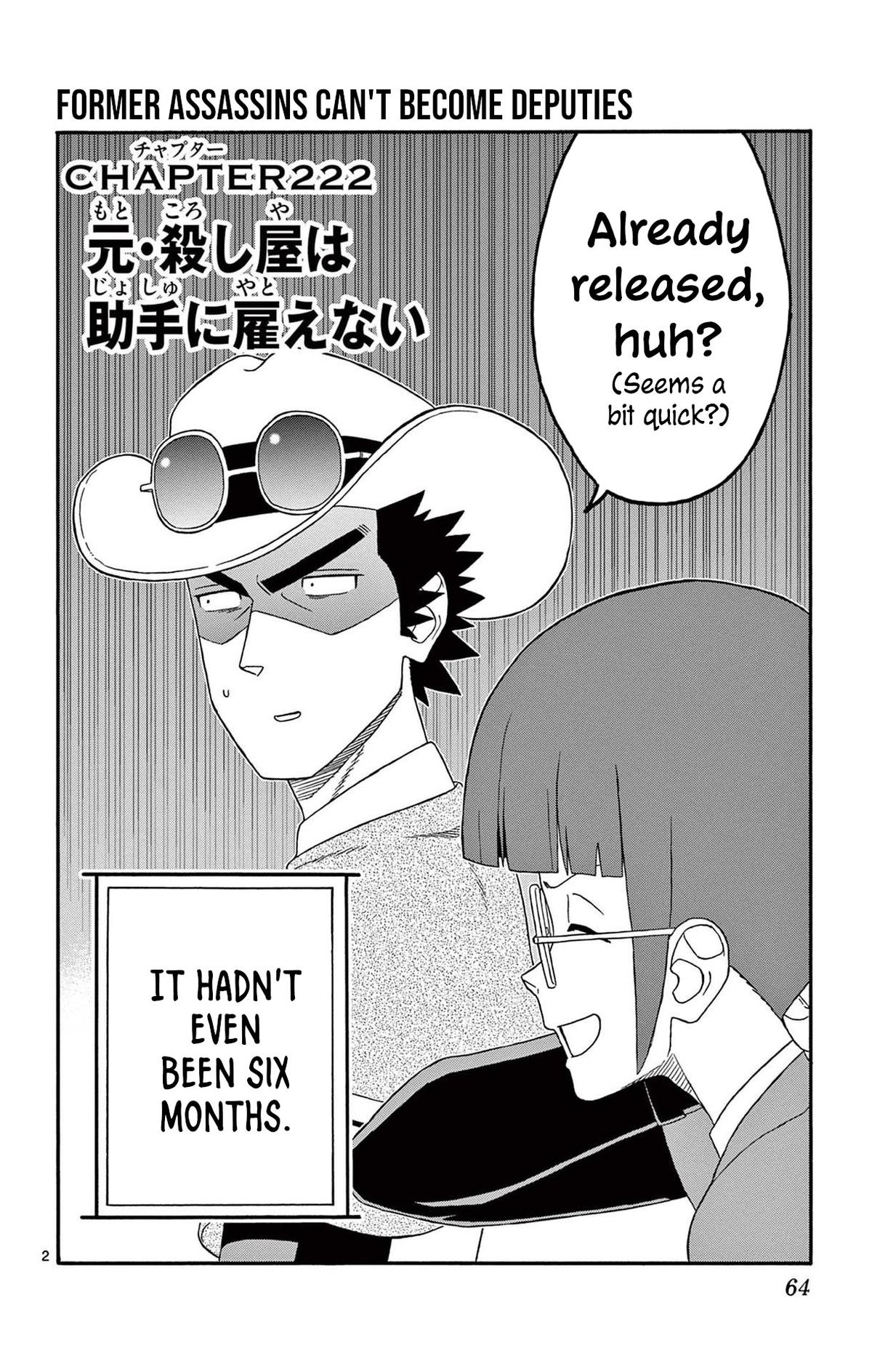 Hoankan Evans no Uso Chap 222 - Next Chap 223