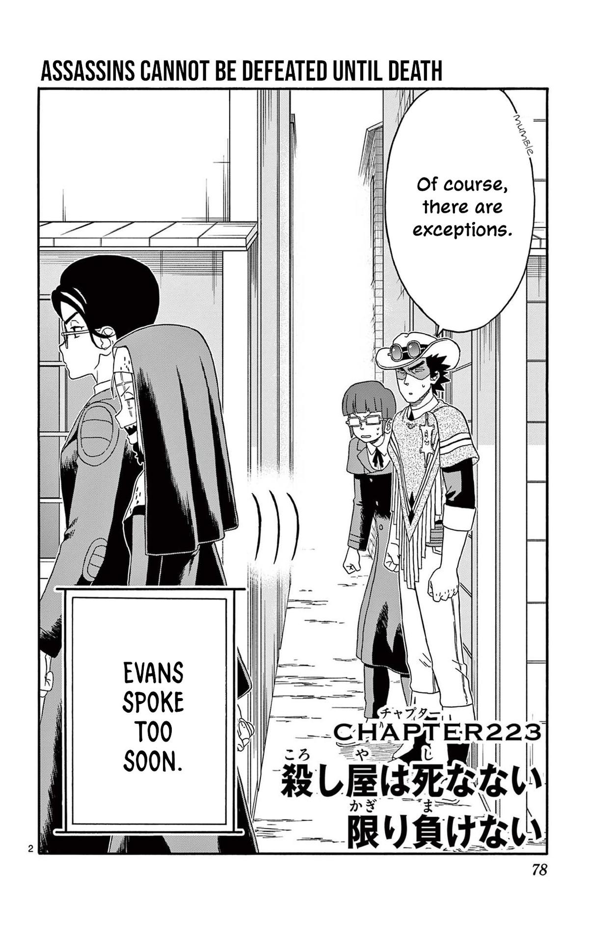 Hoankan Evans no Uso Chap 223 - Next Chap 224