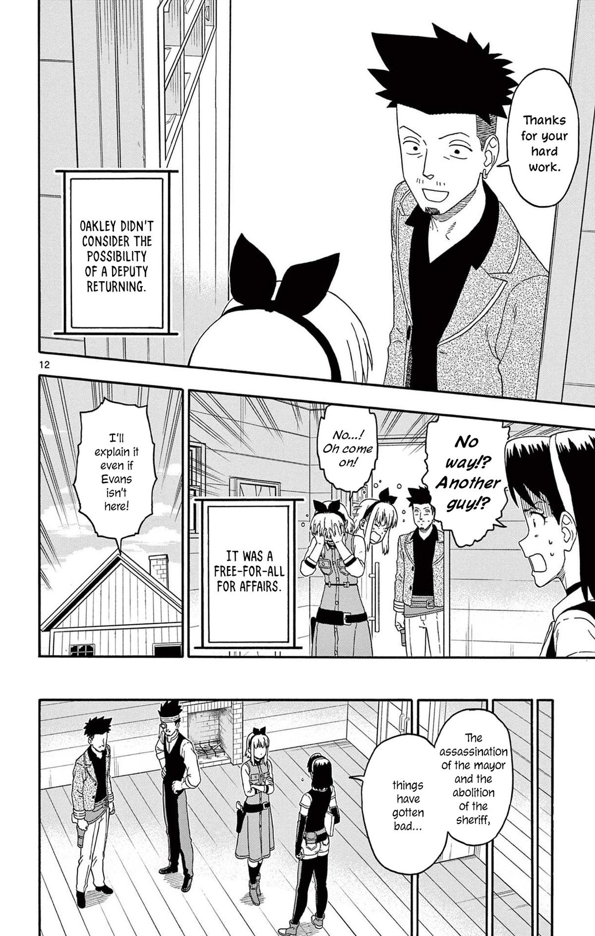 Hoankan Evans no Uso Chap 224 - Next Chap 225