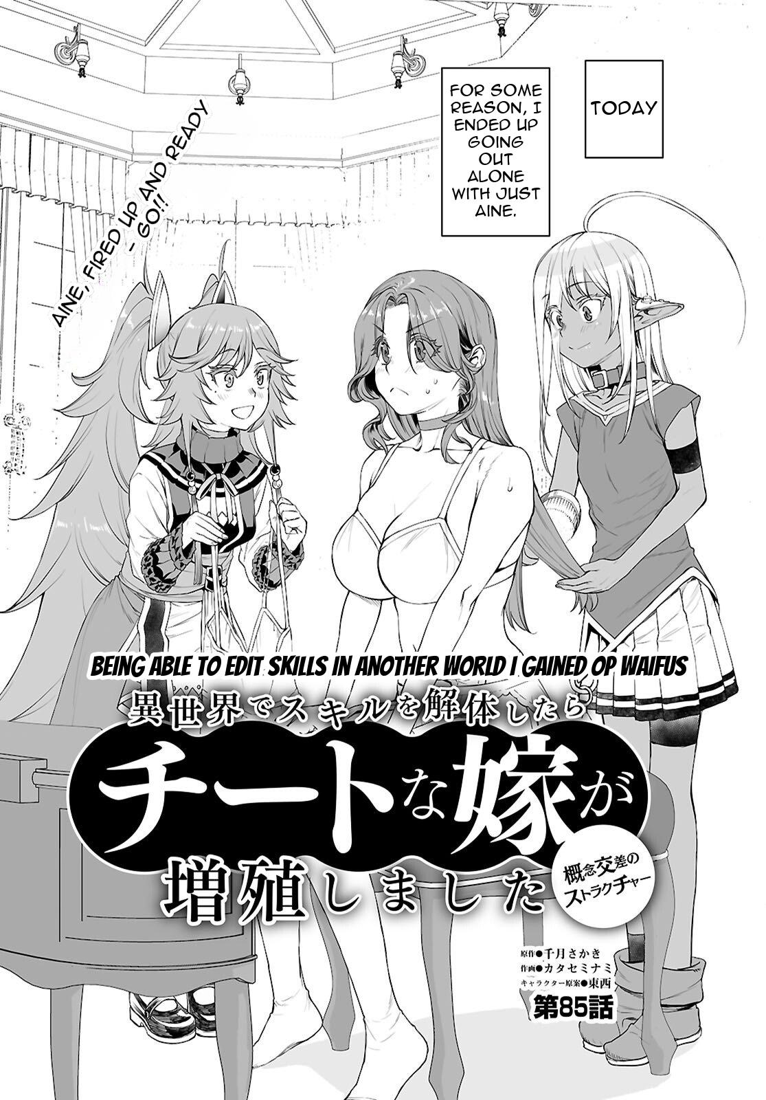 Isekai de Skill wo Kaitai shitara Cheat Chap 85 - Next Chap 86
