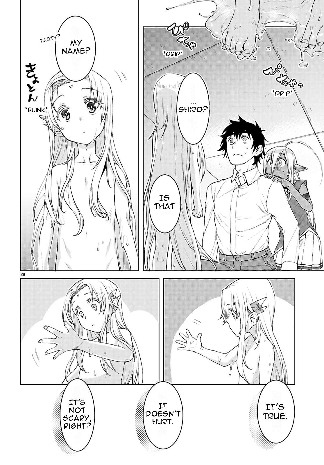 Isekai de Skill wo Kaitai shitara Cheat Chap 86 - Next Chap 87