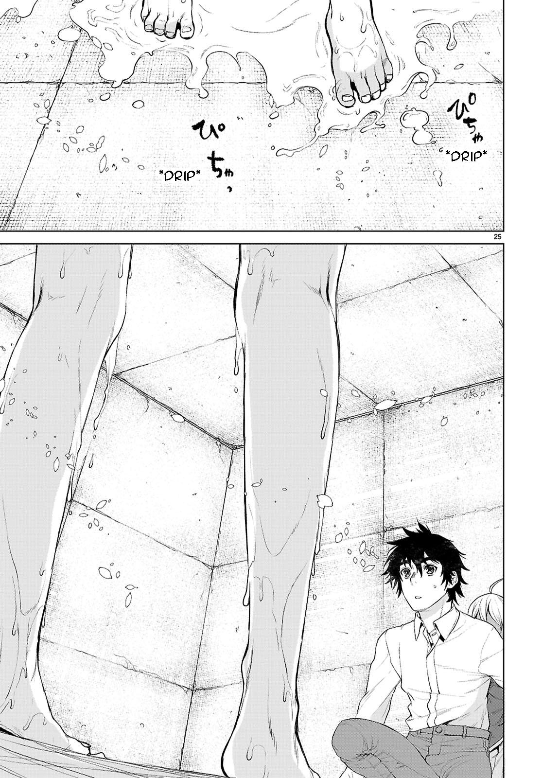 Isekai de Skill wo Kaitai shitara Cheat Chap 86 - Next Chap 87