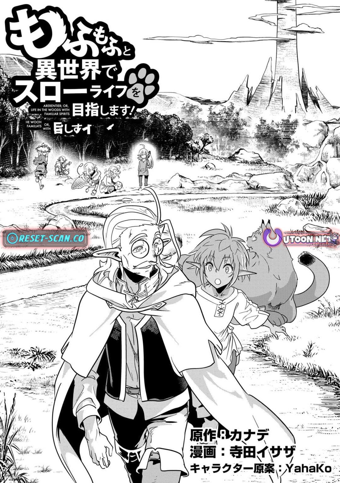 Mofumofu to Isekai Slow Life o Mezashimasu Chap 64 - Next Chap 65