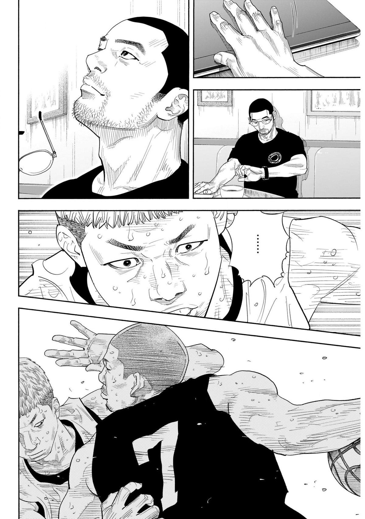 Real Chap 104 - Next Chap 105