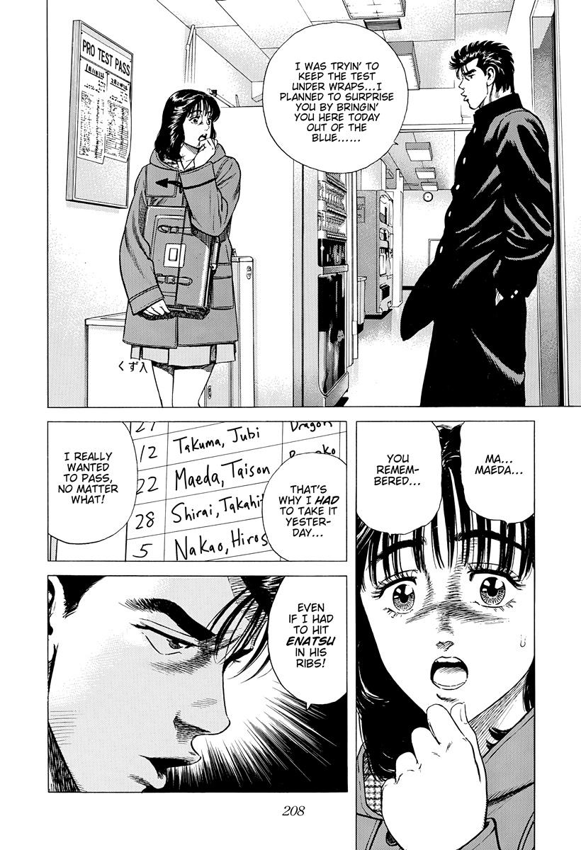 Rokudenashi Blues Chap 398 - Next Chap 399