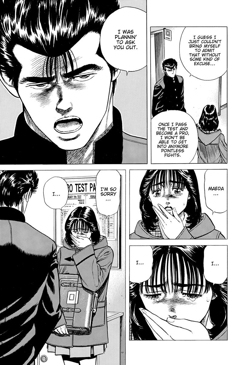 Rokudenashi Blues Chap 398 - Next Chap 399