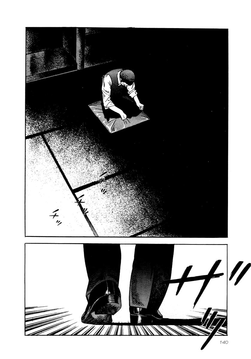 Naki no Ryuu Chap 27 - Next Chap 28