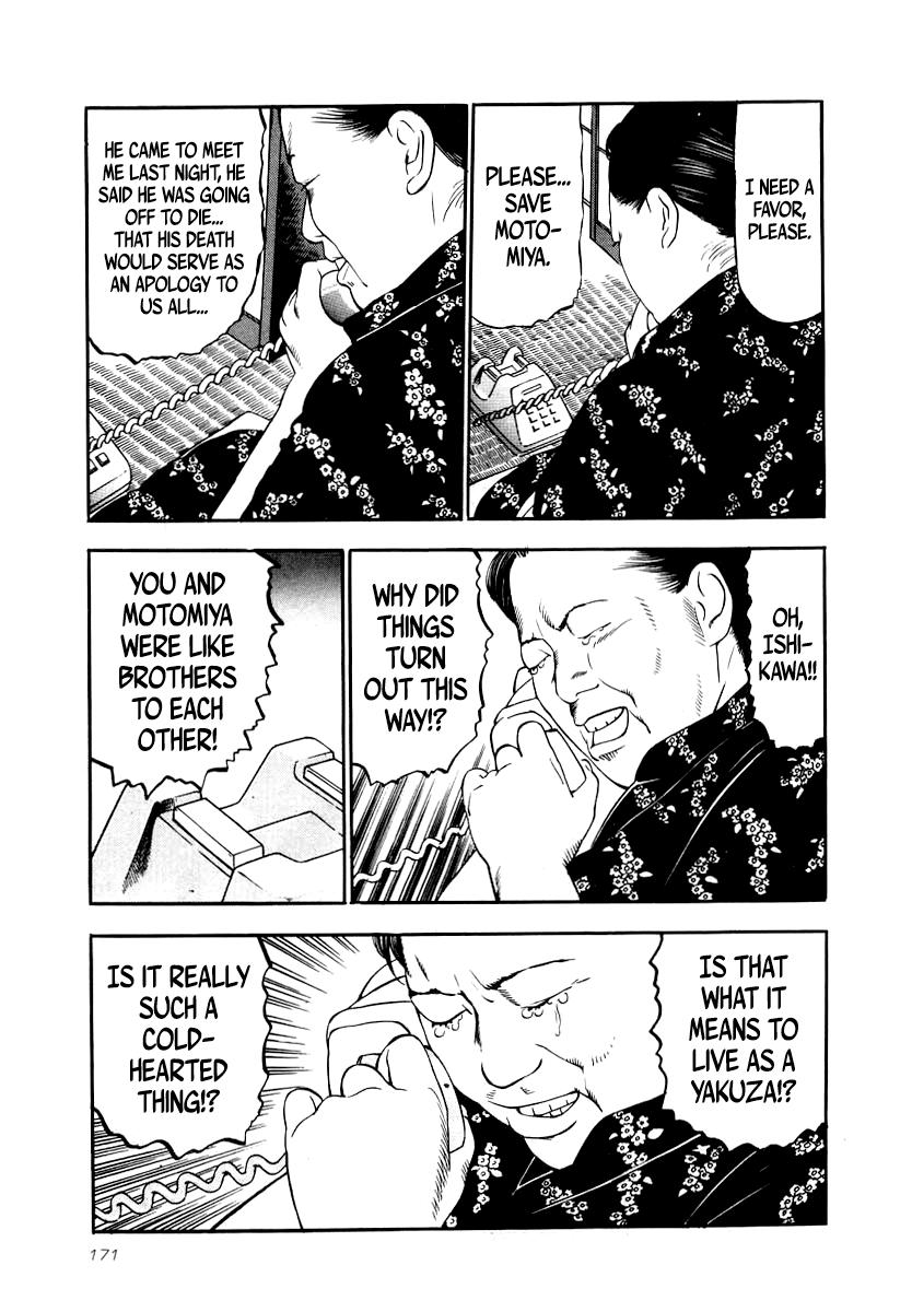 Naki no Ryuu Chap 28 - Next Chap 29