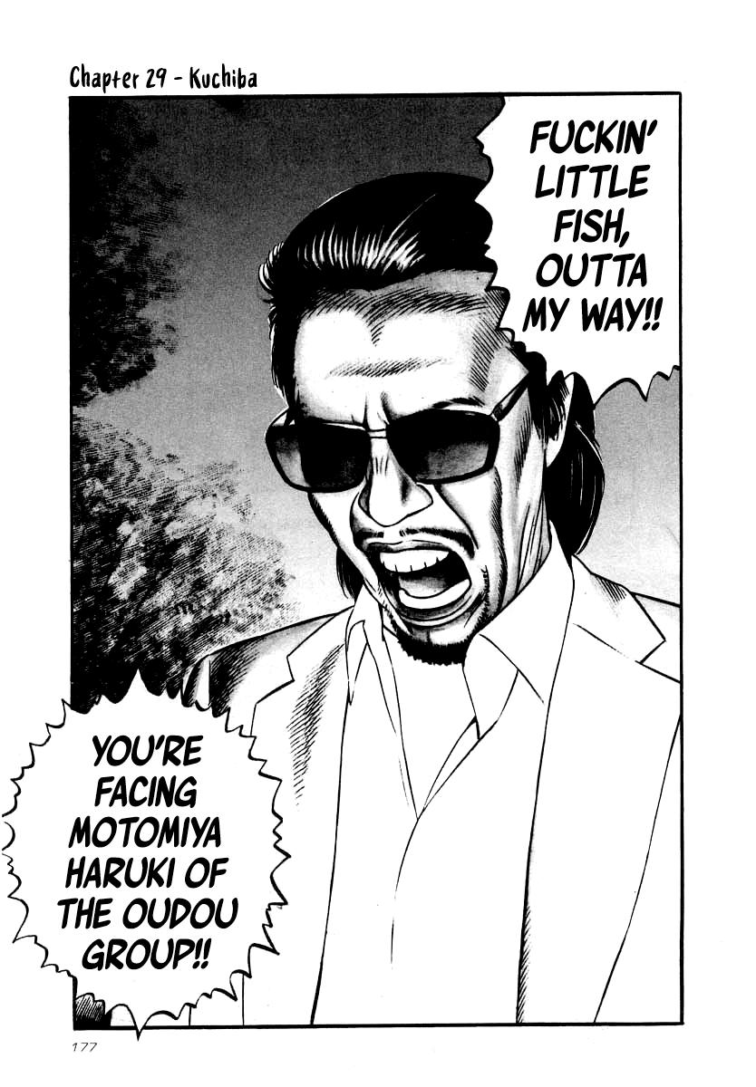 Naki no Ryuu Chap 29 - Next Chap 30