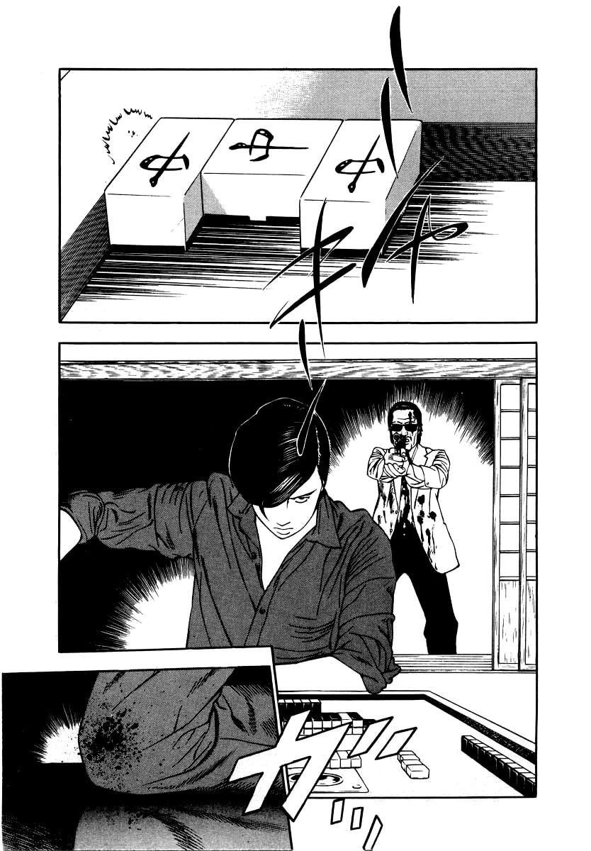 Naki no Ryuu Chap 29 - Next Chap 30