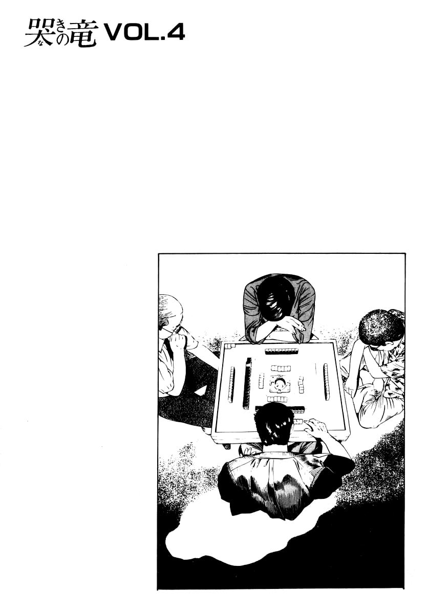 Naki no Ryuu Chap 29 - Next Chap 30