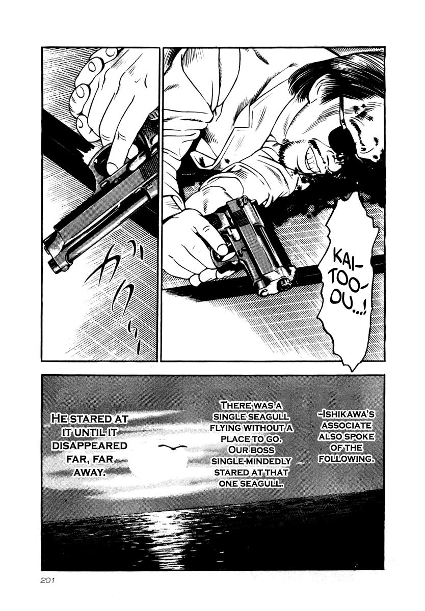 Naki no Ryuu Chap 29 - Next Chap 30