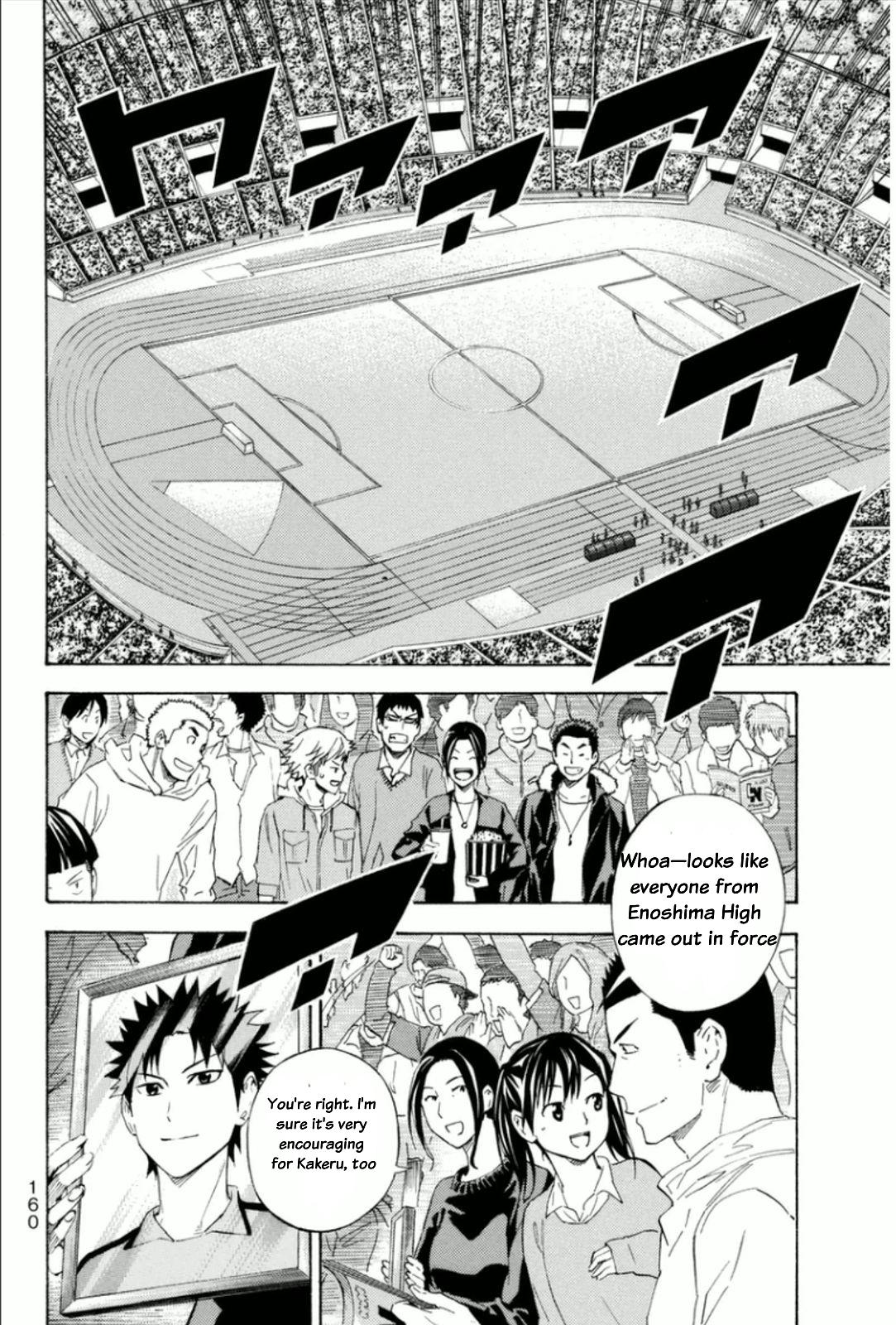 Area no Kishi Chap 346 - Next Chap 347
