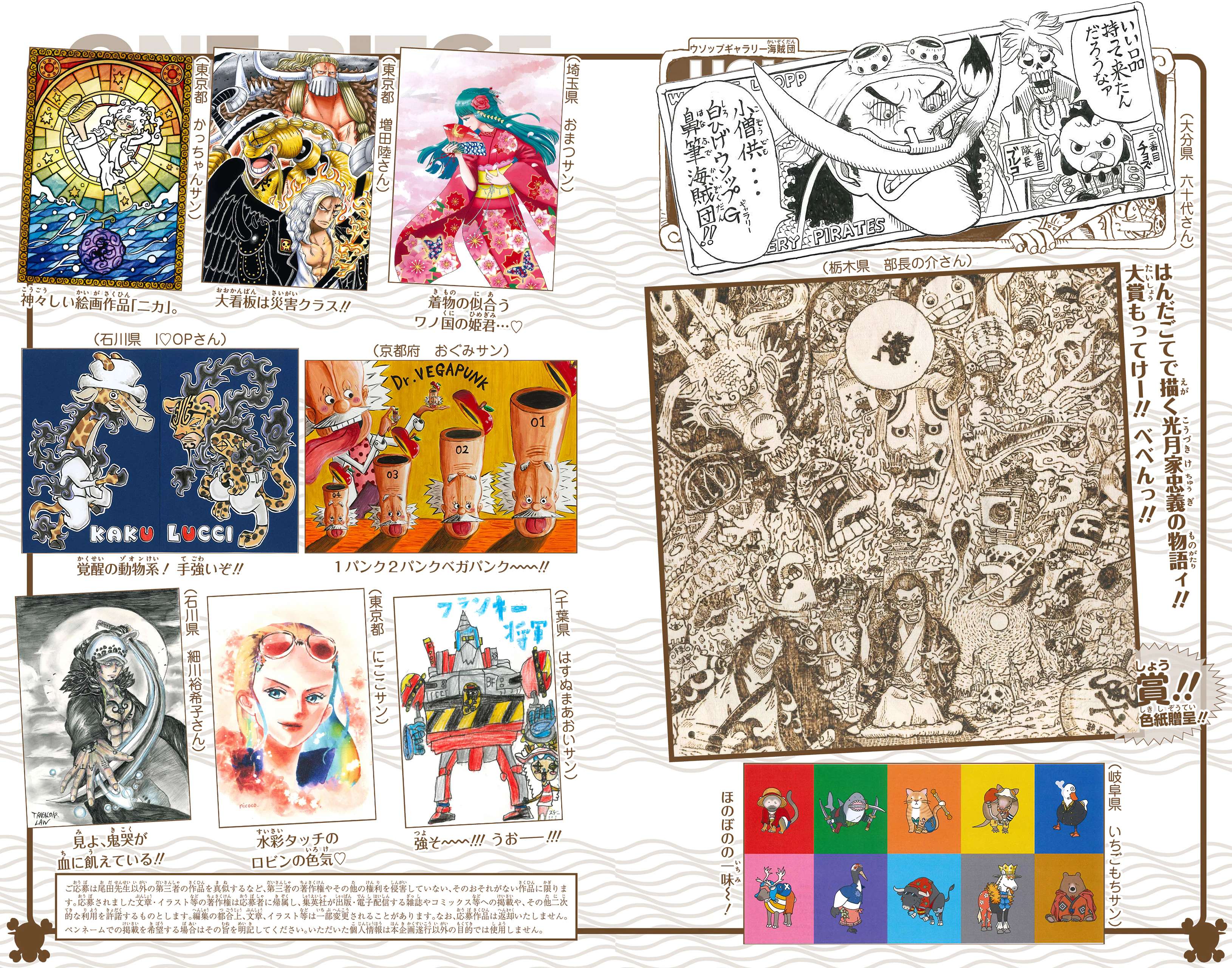 One Piece - Digital Colored Comics Chap 1076 - Next Chap 1077