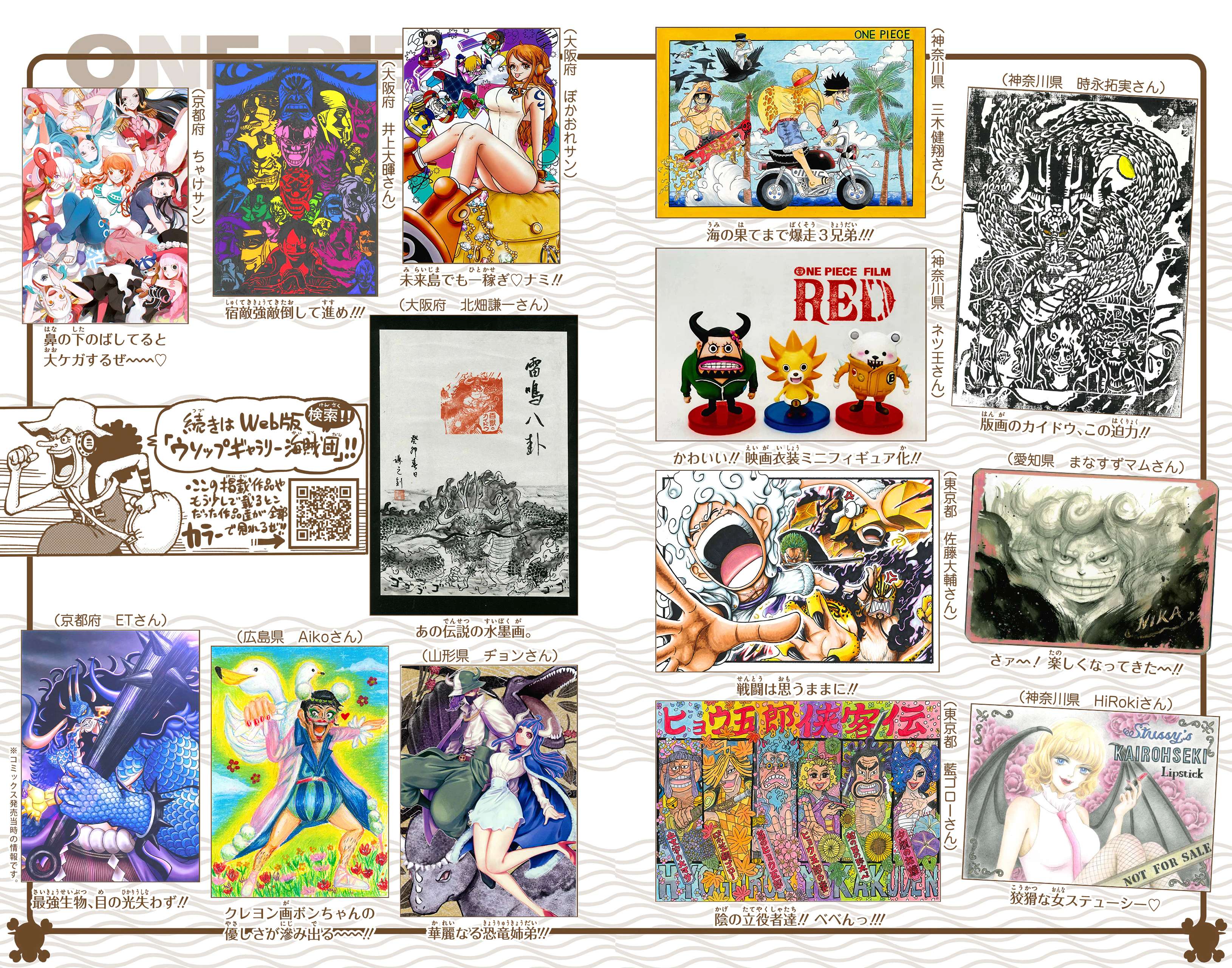 One Piece - Digital Colored Comics Chap 1076 - Next Chap 1077