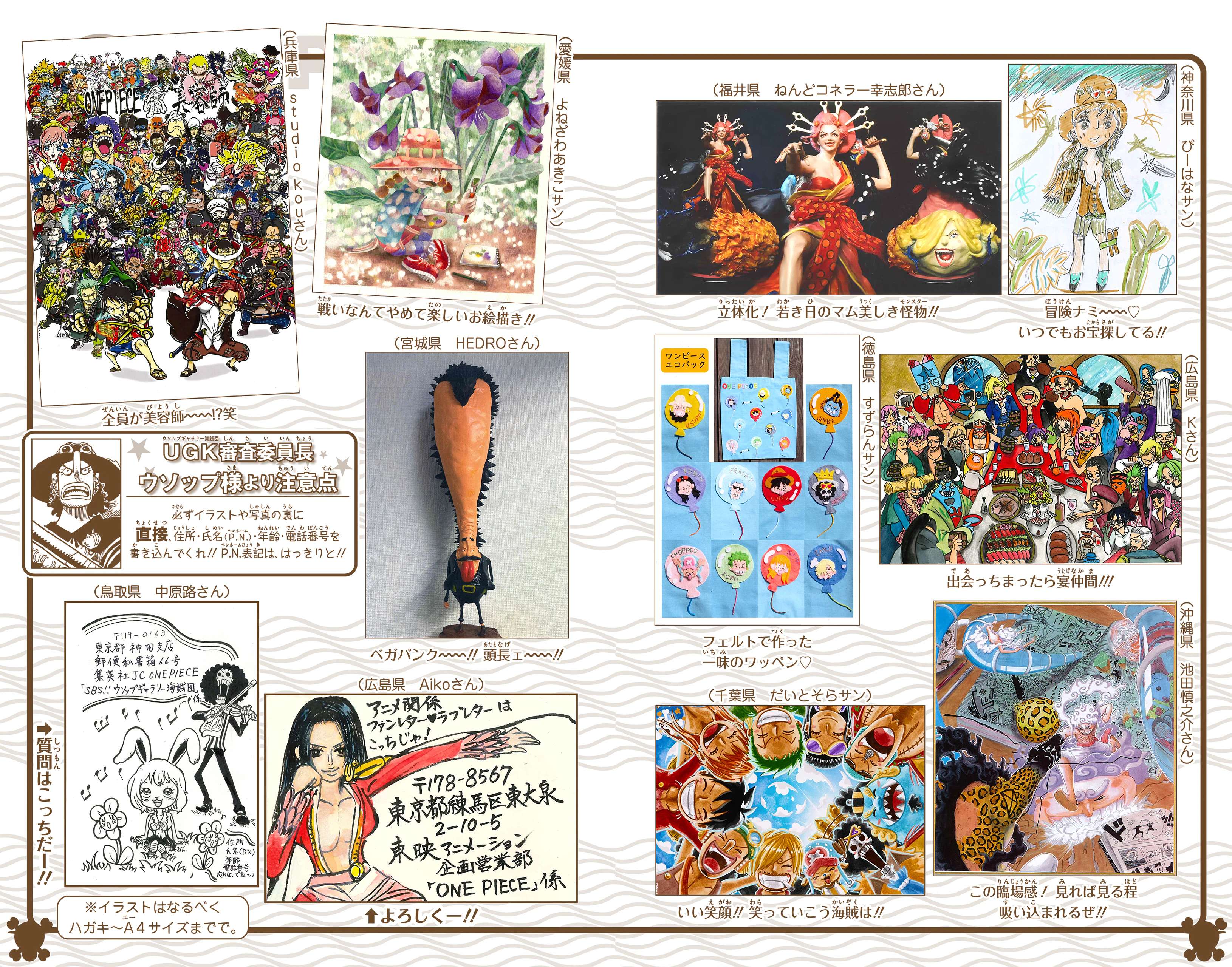 One Piece - Digital Colored Comics Chap 1076 - Next Chap 1077
