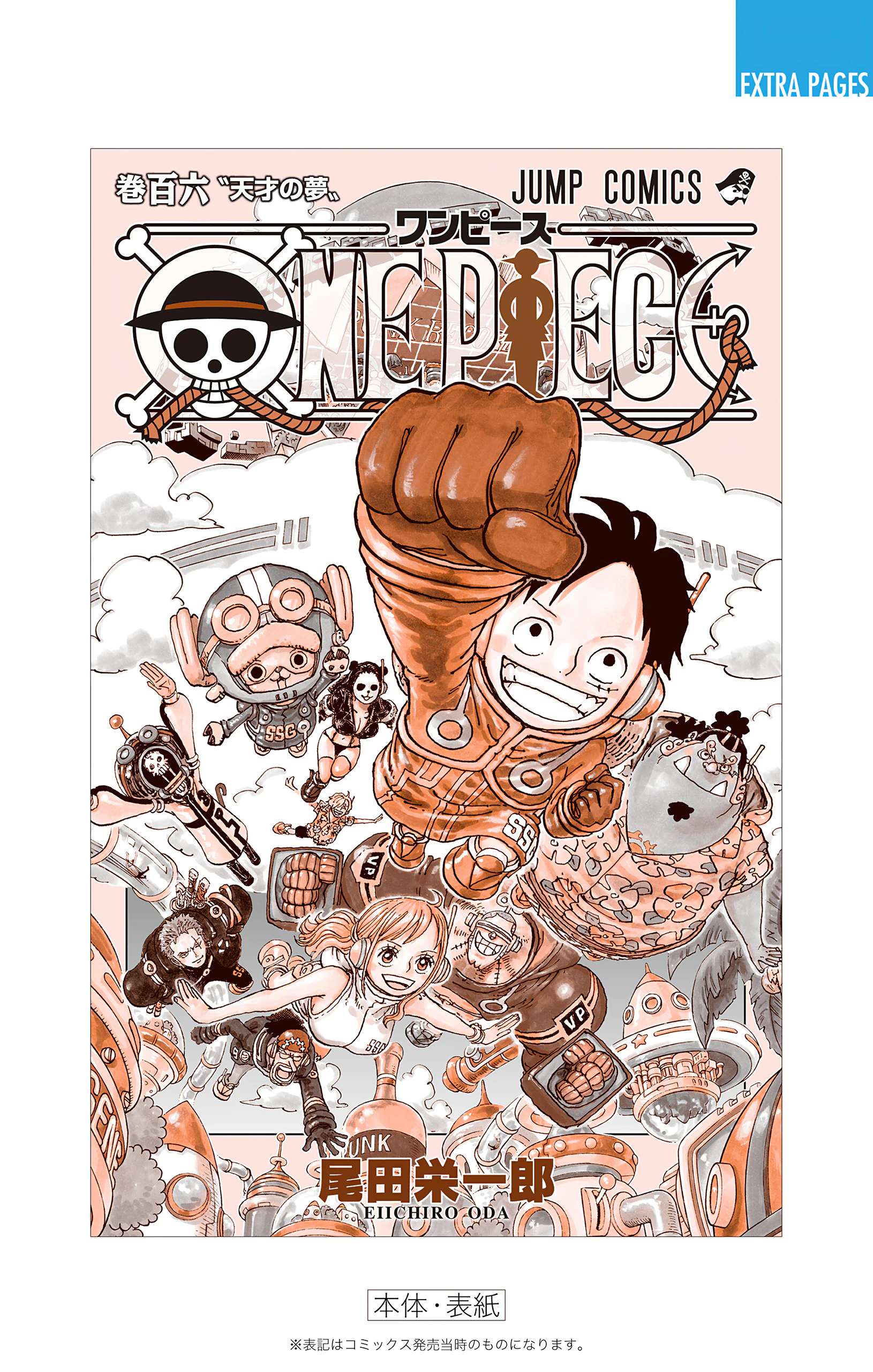 One Piece - Digital Colored Comics Chap 1076 - Next Chap 1077