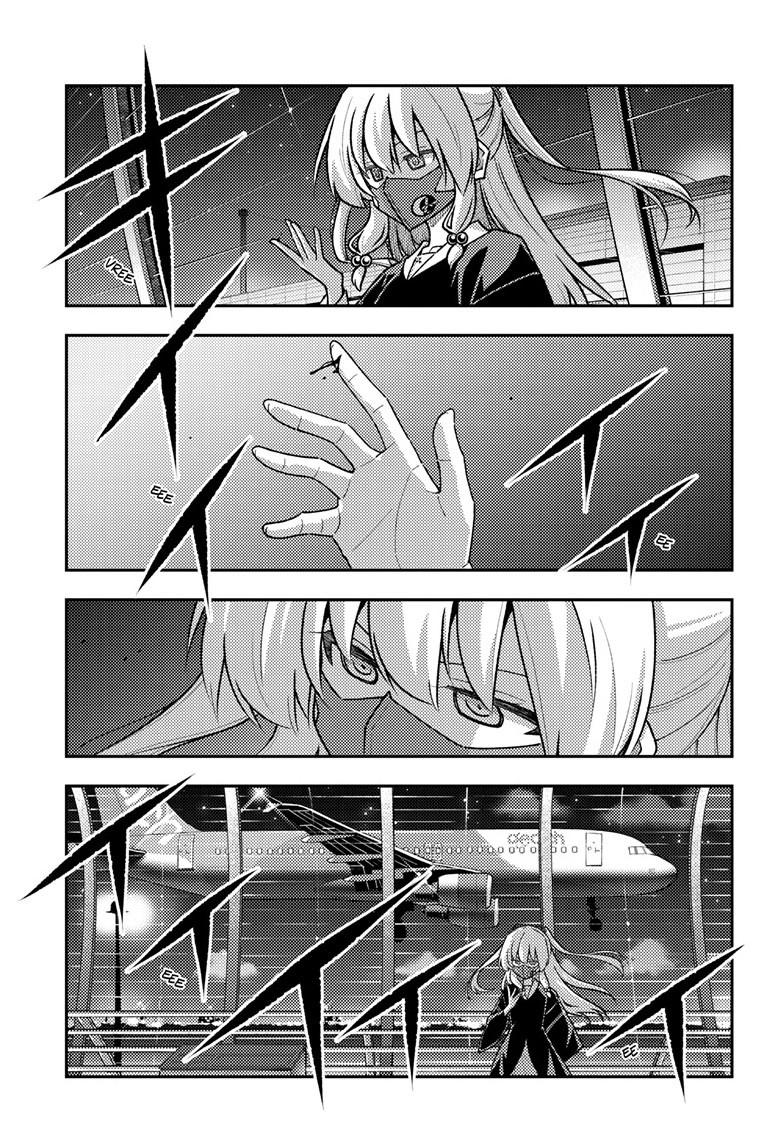 Tonikaku Kawaii Chap 344 - Next Chap 345