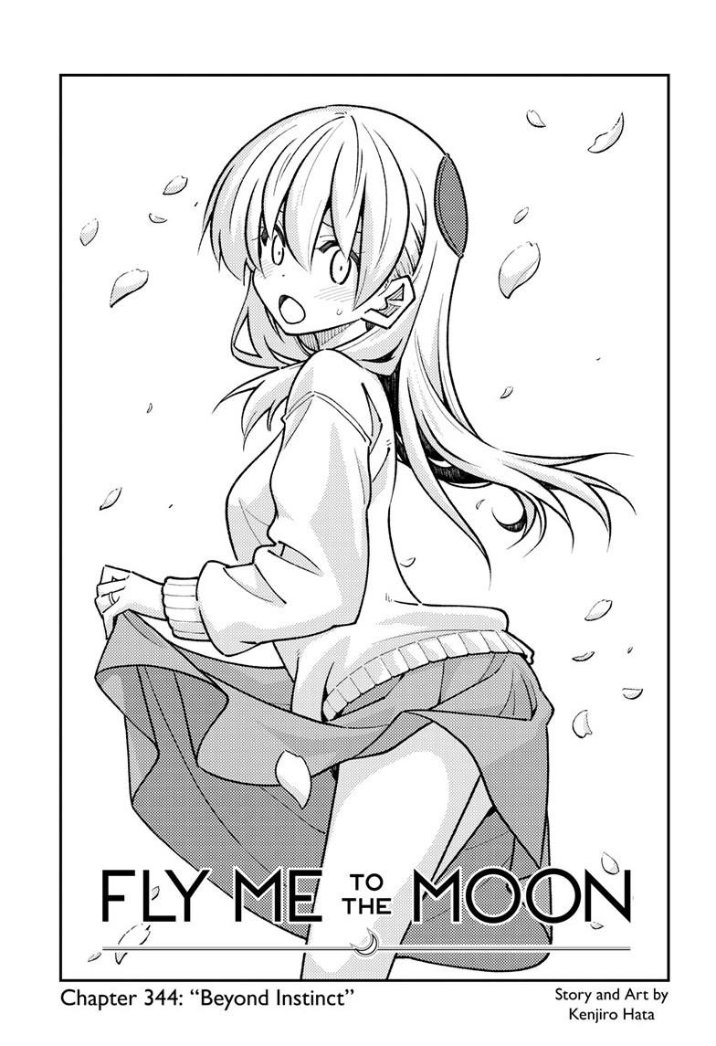 Tonikaku Kawaii Chap 344 - Next Chap 345