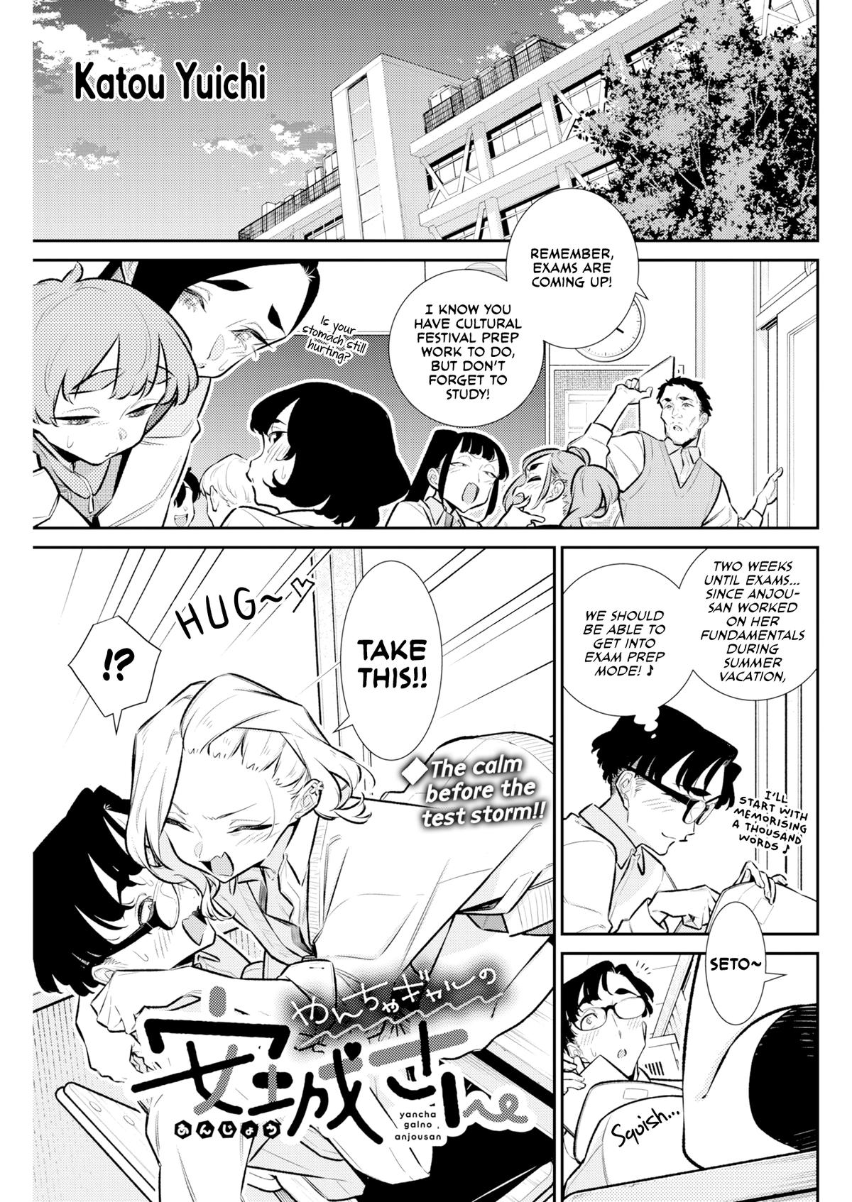 Yancha Gal no Anjou-san Chap 220 - Next Chap 221