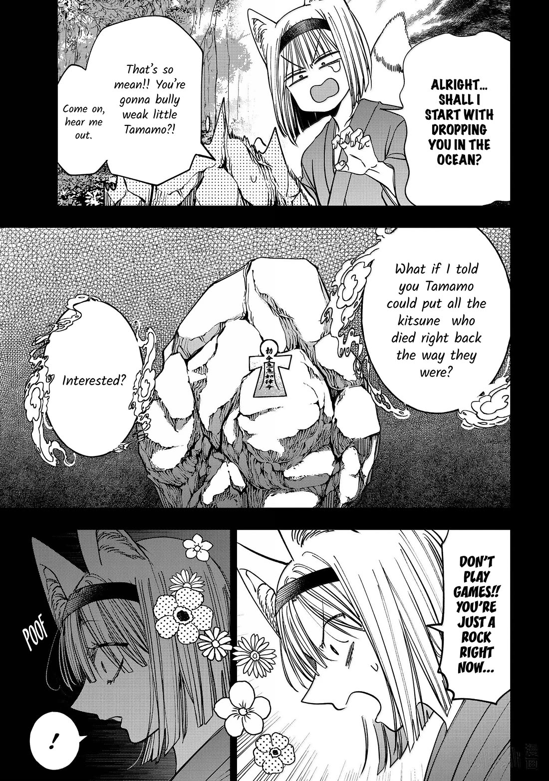 Youkai Gakkou no Sensei Hajimemashita! Chap 136 - Next Chap 137