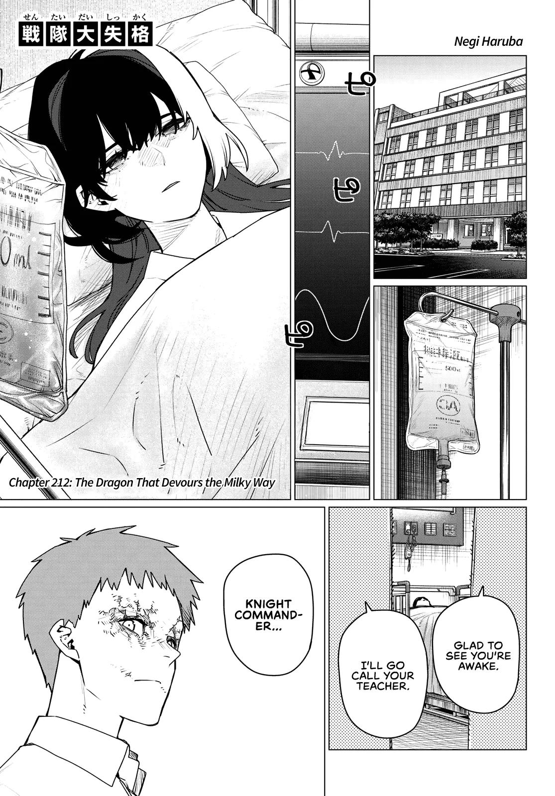 Sentai Daishikkaku Chap 212 - Next Chap 213