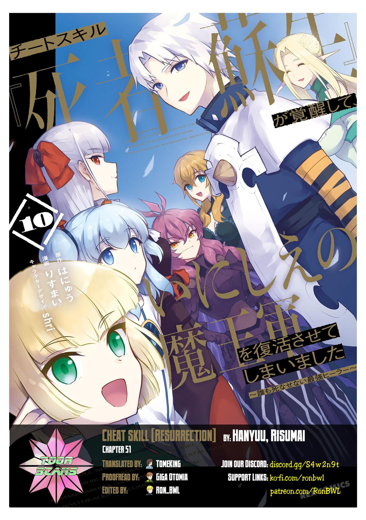 Cheat Skill Shisha Sosei ga Kakusei shite, Inishie no Maougun wo Fukkatsu Sasete Shimaimashita: Daremo Shinasenai Saikyou Healer Chap 51 - Next Chap 52