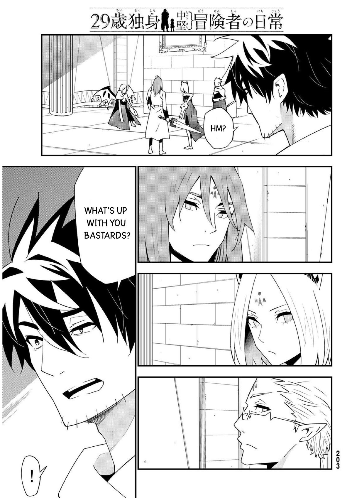29-sai Dokushin Chuuken Boukensha no Nichijou Chap 80 - Next Chap 81