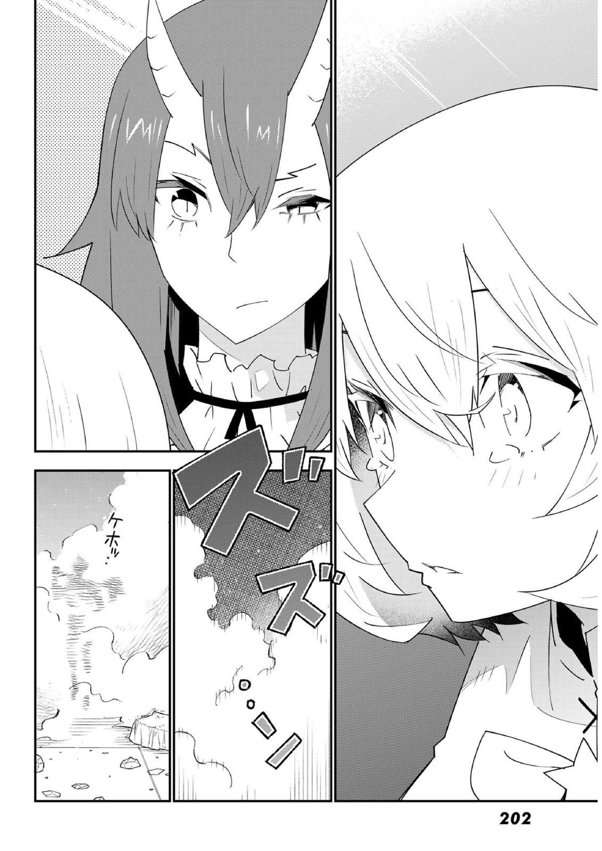 29-sai Dokushin Chuuken Boukensha no Nichijou Chap 80 - Next Chap 81