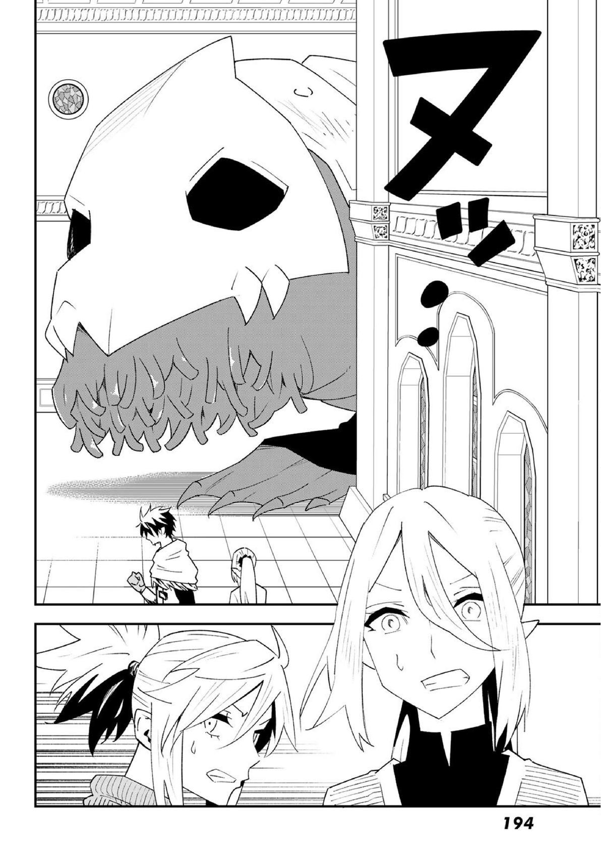 29-sai Dokushin Chuuken Boukensha no Nichijou Chap 80 - Next Chap 81